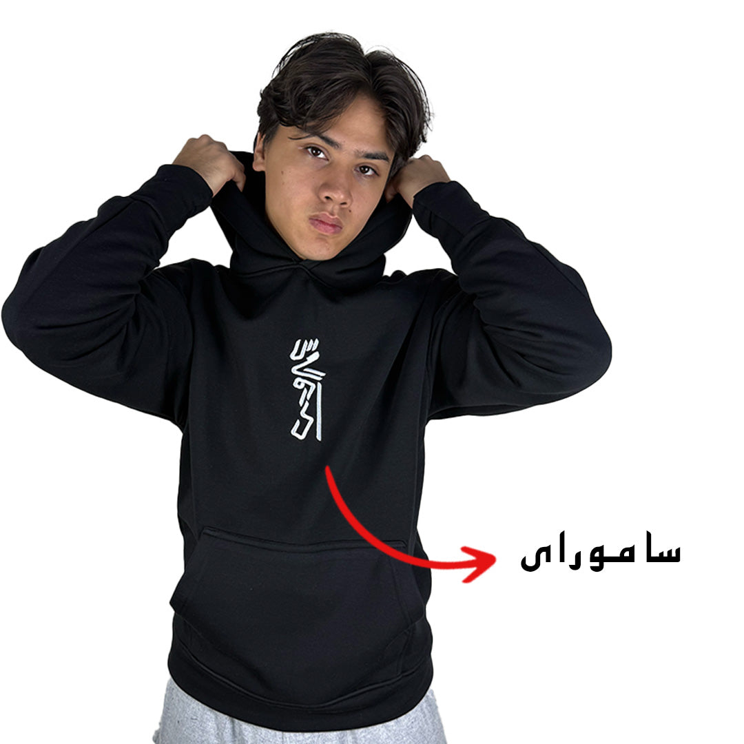 OVERSIZE TANJIRO HOODIE - DEMON SLAYER