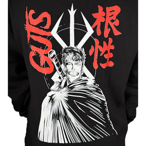 غاتس - بريسيرك من ساموراي براند